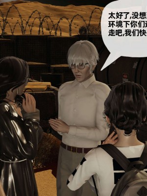 [3D] 末日中的母子3_0961