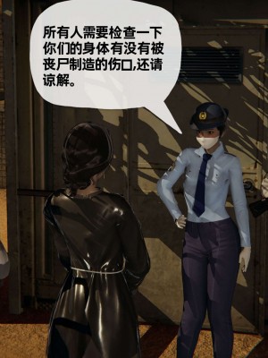 [3D] 末日中的母子3_0963