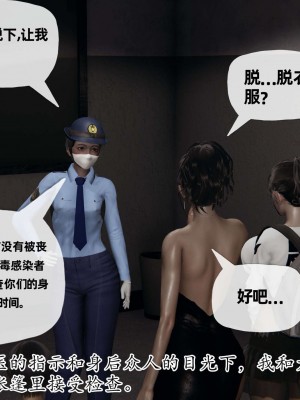 [3D] 末日中的母子3_0967