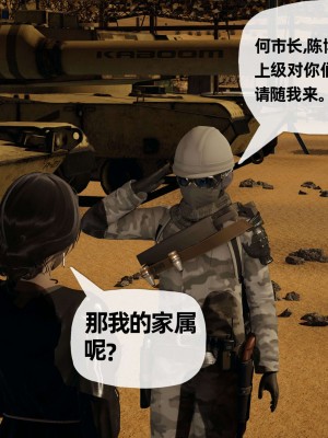 [3D] 末日中的母子3_0984