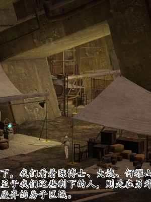 [3D] 末日中的母子3_0988