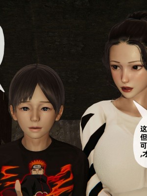 [3D] 末日中的母子3_0991