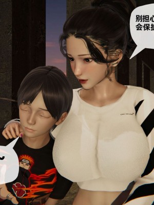 [3D] 末日中的母子3_0992