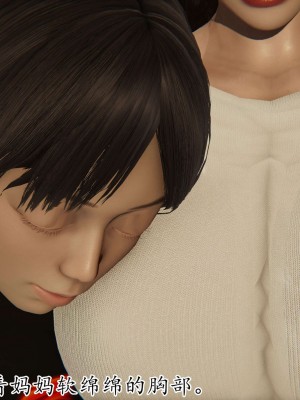 [3D] 末日中的母子3_0993