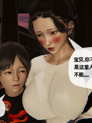 [3D] 末日中的母子3_0995