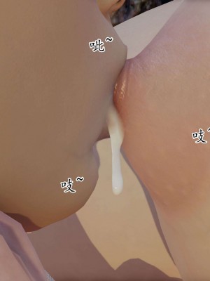 [3D] 末日中的母子3_1003