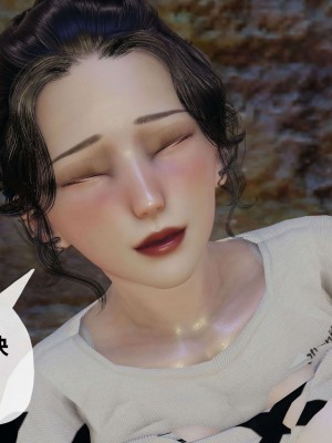 [3D] 末日中的母子3_1006