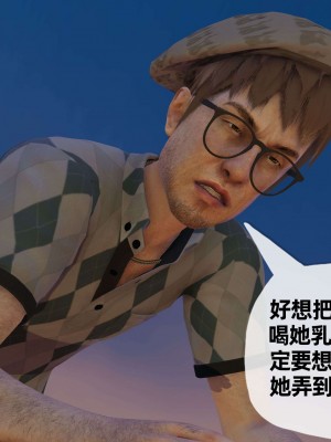 [3D] 末日中的母子3_1009