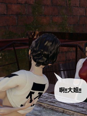 [3D] 末日中的母子3_1010