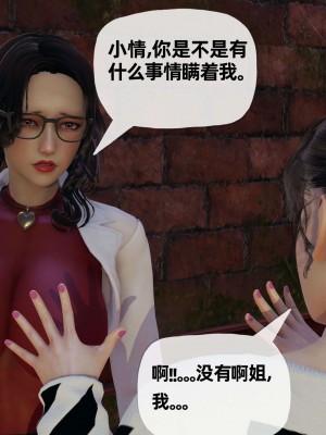 [3D] 末日中的母子3_1014