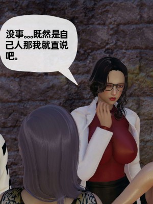 [3D] 末日中的母子3_1021