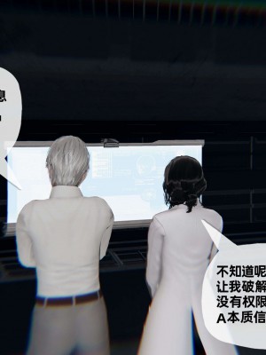 [3D] 末日中的母子3_1025