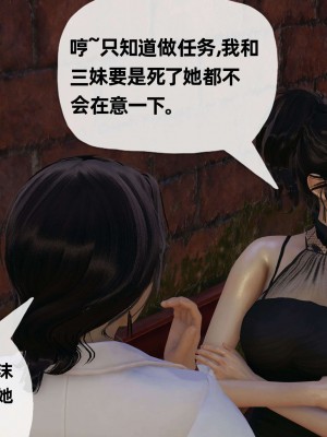 [3D] 末日中的母子3_1028