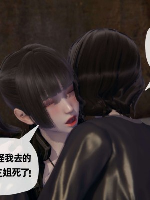 [3D] 末日中的母子3_1029