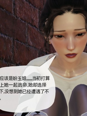 [3D] 末日中的母子4_1034
