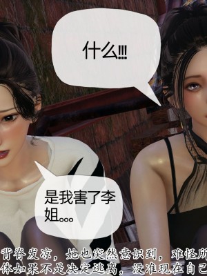 [3D] 末日中的母子4_1038