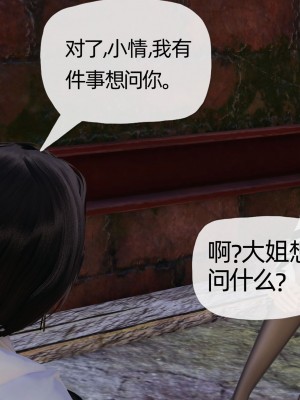 [3D] 末日中的母子4_1039