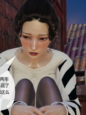[3D] 末日中的母子4_1042