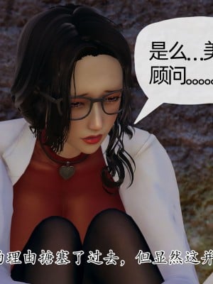 [3D] 末日中的母子4_1044
