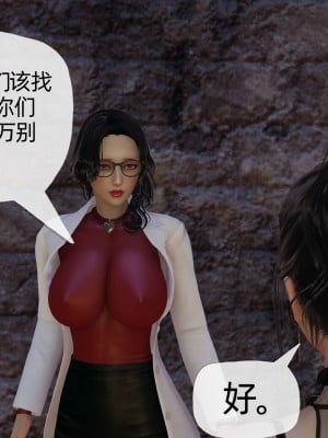 [3D] 末日中的母子4_1046