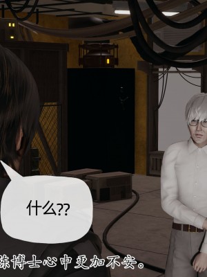 [3D] 末日中的母子4_1058