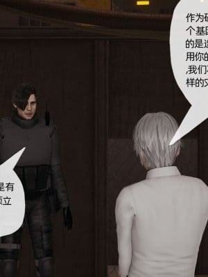 [3D] 末日中的母子4_1059