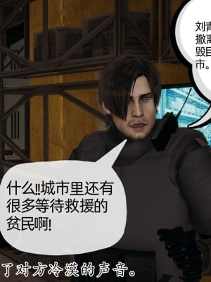 [3D] 末日中的母子4_1067