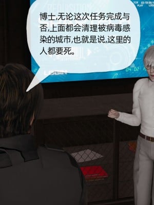 [3D] 末日中的母子4_1070