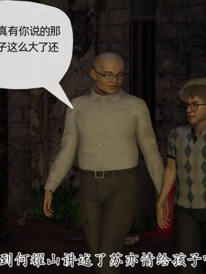 [3D] 末日中的母子4_1073