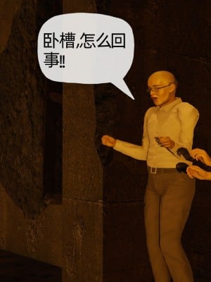 [3D] 末日中的母子4_1077