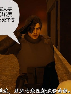 [3D] 末日中的母子4_1092