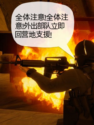 [3D] 末日中的母子4_1106