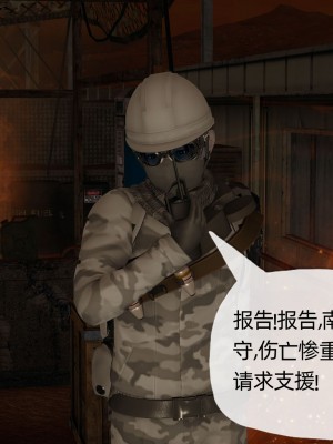 [3D] 末日中的母子4_1112
