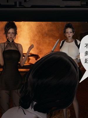 [3D] 末日中的母子4_1124
