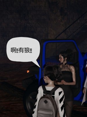 [3D] 末日中的母子4_1134