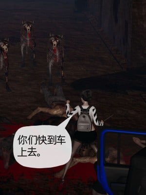 [3D] 末日中的母子4_1136
