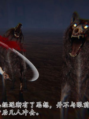 [3D] 末日中的母子4_1138