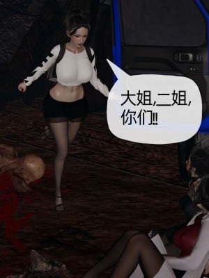 [3D] 末日中的母子4_1144