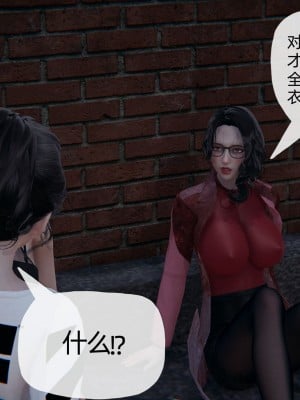 [3D] 末日中的母子4_1150