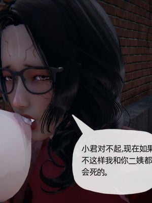 [3D] 末日中的母子4_1157
