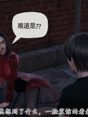 [3D] 末日中的母子4_1161