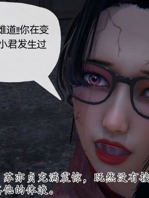 [3D] 末日中的母子4_1164