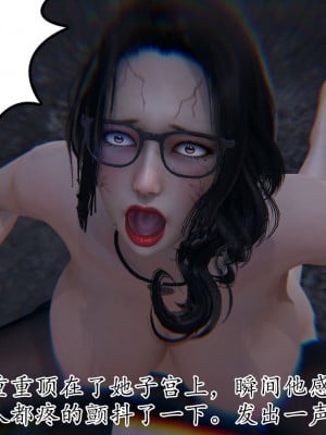 [3D] 末日中的母子4_1177