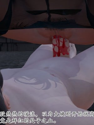 [3D] 末日中的母子4_1180