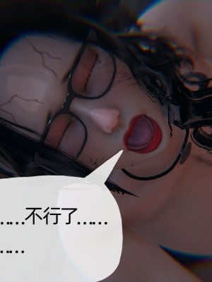 [3D] 末日中的母子4_1192