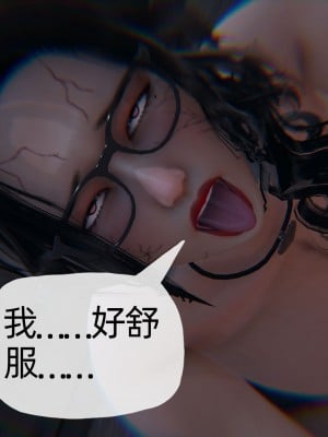 [3D] 末日中的母子4_1193
