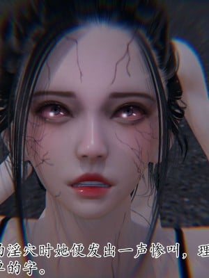 [3D] 末日中的母子4_1205