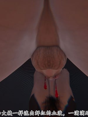 [3D] 末日中的母子4_1208
