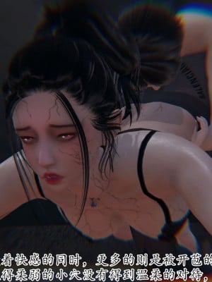 [3D] 末日中的母子4_1216