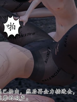 [3D] 末日中的母子4_1227